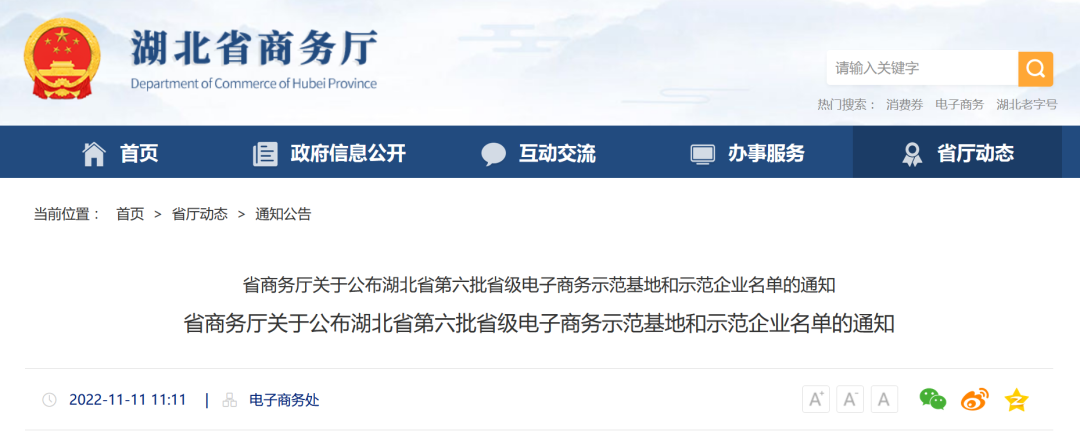 &#20048;&#31454;&#23448;&#32593;&#45;&#20048;&#31454;&#40;&#20013;&#22269;&#41;&#19968;&#31449;&#24335;&#20307;&#32946;&#26381;&#21153;