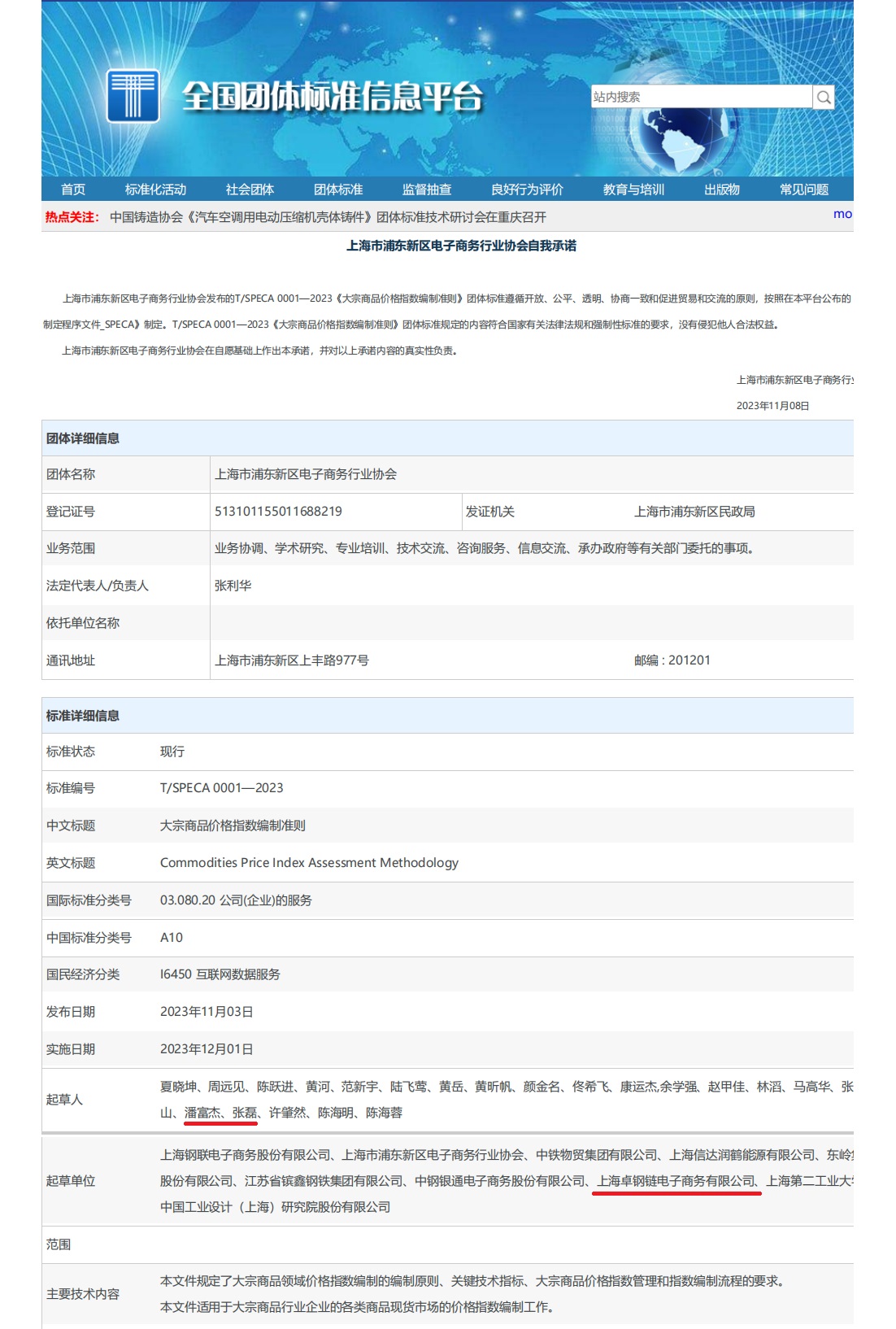 &#20048;&#31454;&#23448;&#32593;&#45;&#20048;&#31454;&#40;&#20013;&#22269;&#41;&#19968;&#31449;&#24335;&#20307;&#32946;&#26381;&#21153;