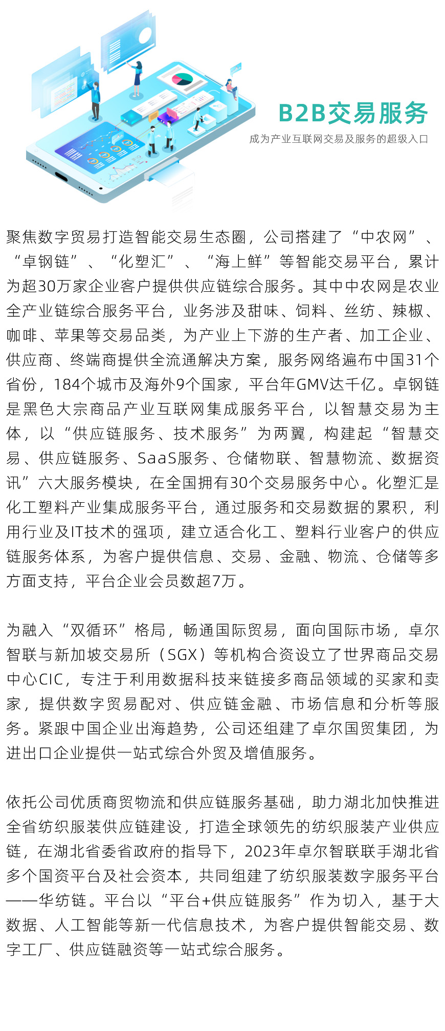 &#20048;&#31454;&#23448;&#32593;&#45;&#20048;&#31454;&#40;&#20013;&#22269;&#41;&#19968;&#31449;&#24335;&#20307;&#32946;&#26381;&#21153;