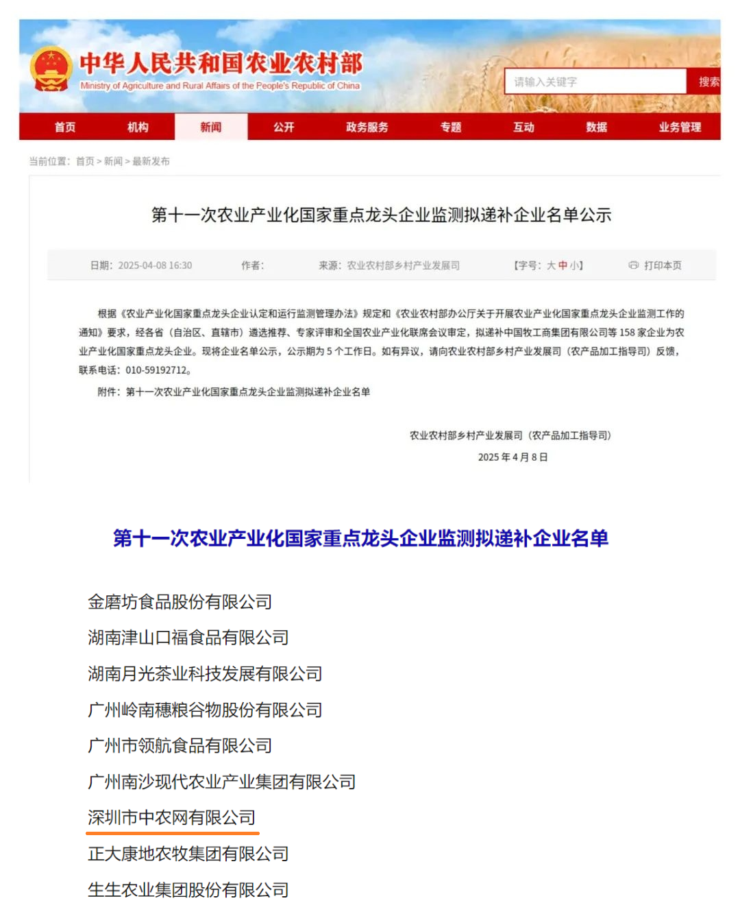 &#20048;&#31454;&#23448;&#32593;&#45;&#20048;&#31454;&#40;&#20013;&#22269;&#41;&#19968;&#31449;&#24335;&#20307;&#32946;&#26381;&#21153;